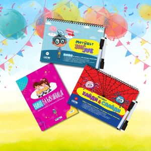 "Фокус и Концентрация" - Детска подаръчна кутия